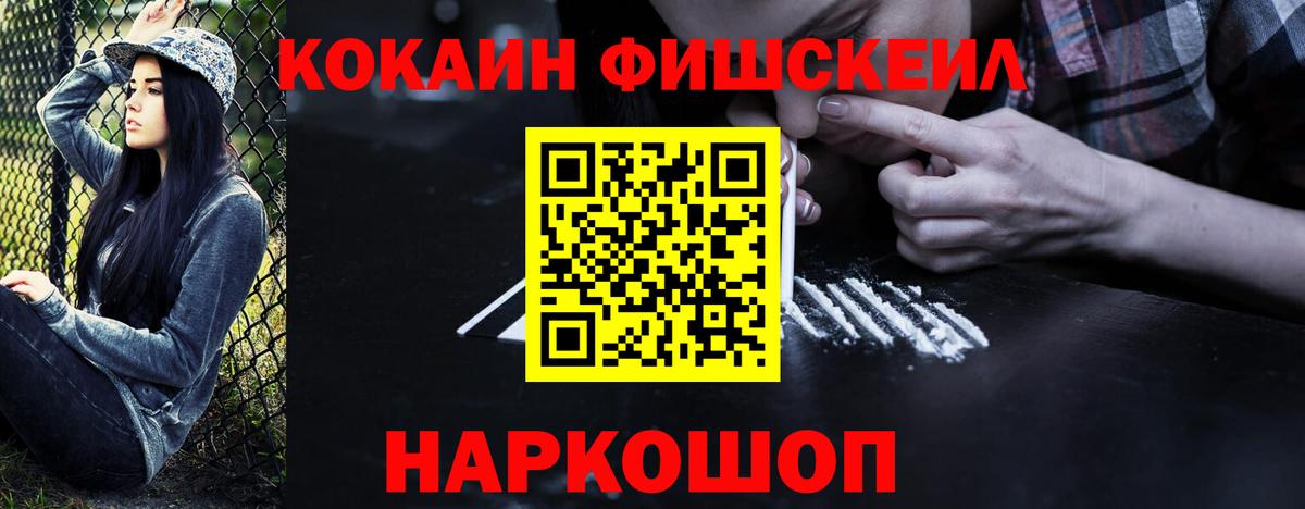 Cocaine VHQ  Cocaine Перу  Красноуфимск  Вход с VPN 