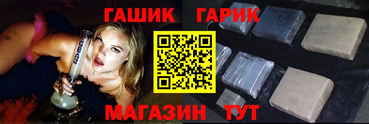 Гашиш хэш Красноуфимск