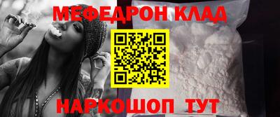 скорость mdpv Кинель
