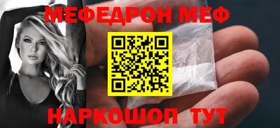 скорость mdpv Кинель