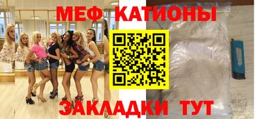 скорость mdpv Кинель