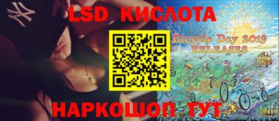 ALPHA-PVP Кингисепп