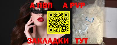 скорость mdpv Кинель