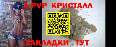 ALPHA-PVP Кингисепп
