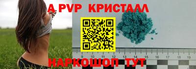 скорость mdpv Кинель