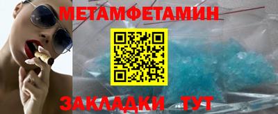 мефедрон мука Кимры