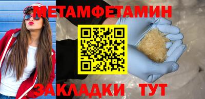 мефедрон мука Кимры