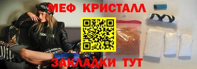 мефедрон мука Кимры