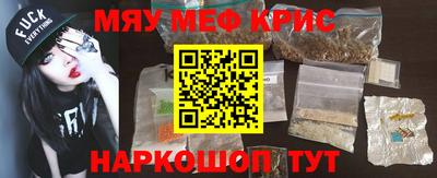ALPHA-PVP Кингисепп