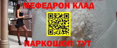 скорость mdpv Кинель