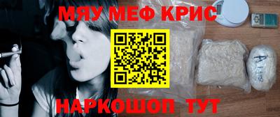 мефедрон мука Кимры