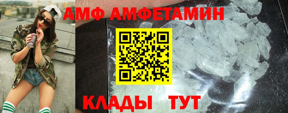 Первитин витя  Вход с VPN  Красноуфимск 