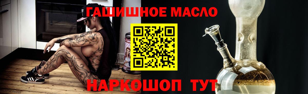 OMG ссылка  Дистиллят ТГК THC oil  Вход с VPN  Красноуфимск  ТГК вейп с тгк 