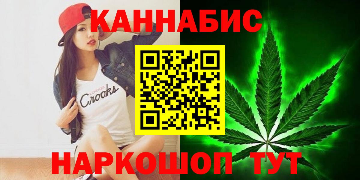 Меф МЯУ МЯУ кристаллы  COCAIN  Лсд 25  Вход с VPN  Красноуфимск  ГАШ  ГАШ 