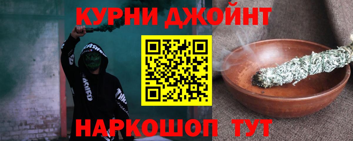 Каннабис конопля  Канабис SATIVA & INDICA  Конопля планчик  Красноуфимск  Вход с VPN 